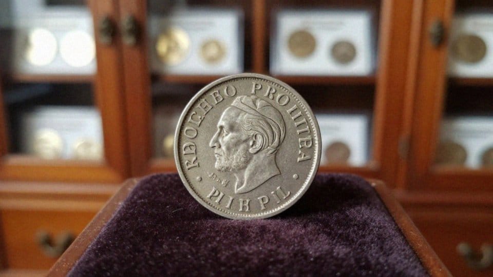 Czy brak znaku mennicy wpływa na wartość monety?